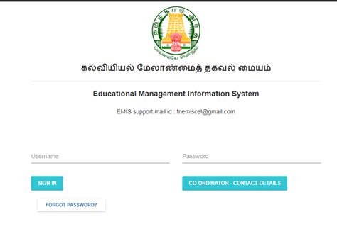 tn emis smart card app|tntp tnschools gov in.